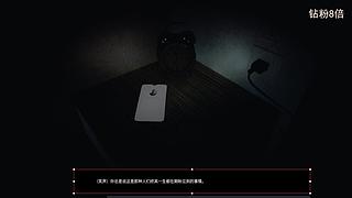 【首发】恐怖新游胆小勿看