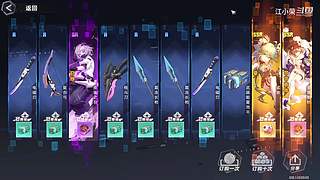 国服第一！首款二次元吃鸡手游你们玩过了没