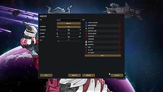 【韭菜的轮播间】