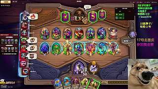 里子：已万6 带水友上分！！