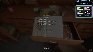 涂鸦酱:新恐怖游戏时间