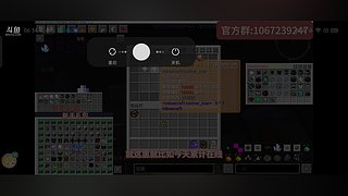 等价科技服，新服开荒