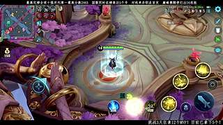 3天内狂拿12个mvp！正式第二天