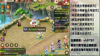 平民党老区搬砖新区囤货