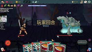 塔2:吾乃仙神下凡尘