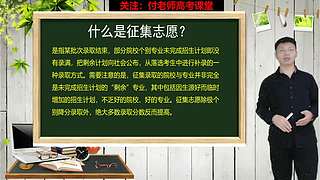 冀志愿的直播间