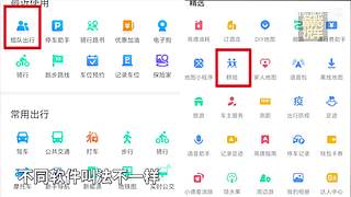 备胎说车官方轮播间 最新内容同步更新