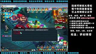 十里桃花175狮驼4女魃-送攻略