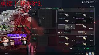 （小奶团）只想过次五星