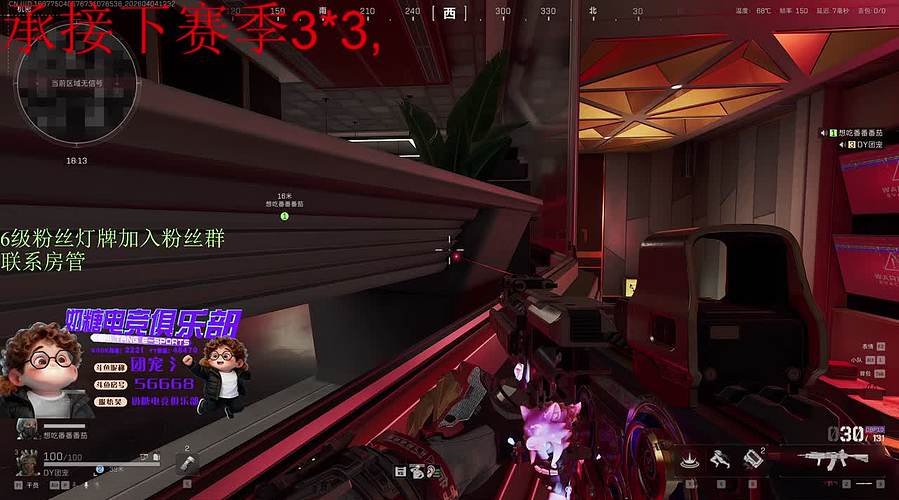 （小奶团）只想过次五星