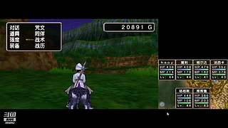 勇气默示录2 3894942