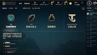 新的年 冲云顶了