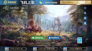 高胜率连胜带粉。