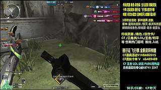 全新活动 飞行棋通行证 全新皮肤！