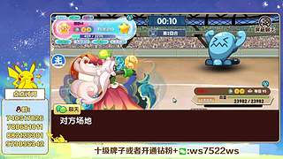 看看新版本宠物