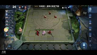 王者模拟战 4511837