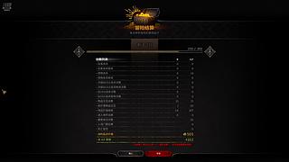 越来越黑从零开始