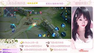 今天是温柔甄姬，等你一起上分~