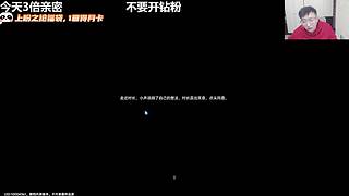 下午蓝色星原，晚上原神！