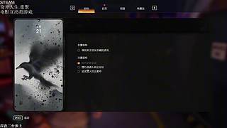 新游4K画质最高难度开荒