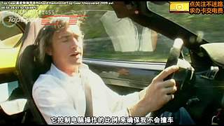 TopGear TheGrandTour