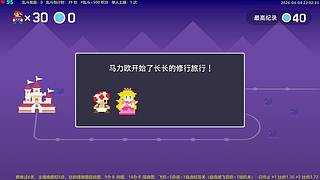 ⭐️团长来咯⭐️