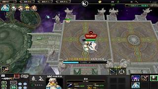 急速摸卡流 508941