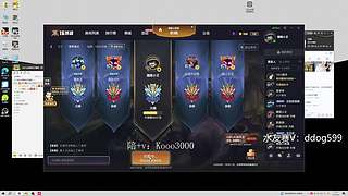 OMG赛季上车滴滴！