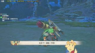 怪物猎人物语3：命运的双龙