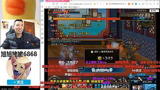 大家好俺是旭旭姥姥，俺来啦！