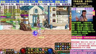 年套打造！狄瑞吉毕业！！！！