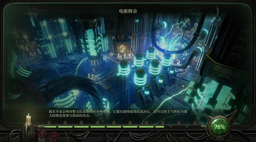 战锤40K：行商浪人