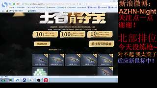 随便玩玩！~ 5430392