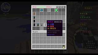 [我的世界]今天修一修服务器