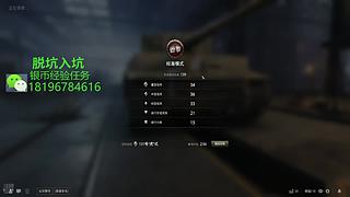 前官方主播银币经验任务