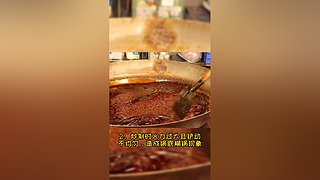 川禾川调火锅串串香培训，餐饮教学