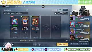 带你玩这个世界最好玩的游戏