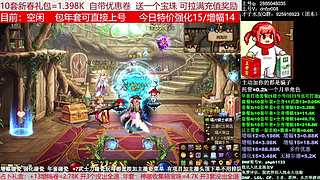 年套打造倒计时，增幅强化，脱坑入坑狄瑞吉