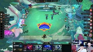 云顶新赛季来啦！