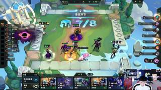 云顶新赛季来啦！