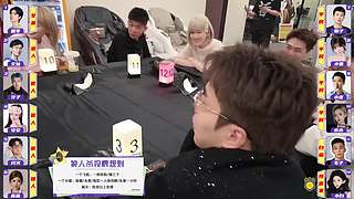 家族综艺狼人杀来啦！