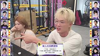 家族综艺狼人杀来啦！