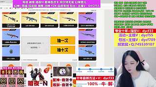 专业十年❤幻神晴雅/YZK常旭无冕