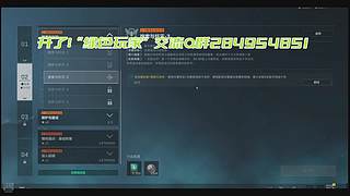 开了没关！ 5853090