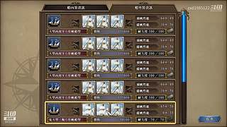 大航海时代4 5879307