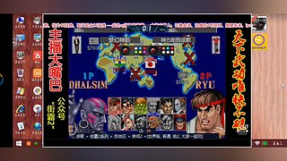 玩电脑手机游戏 悟饭酷咖游聚 约战竞技场