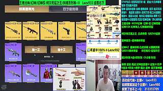 专业十年❤CF点.幻神!无冕之王