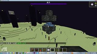 网易加好友联机