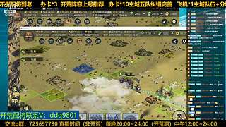 23号百业开荒随意点歌