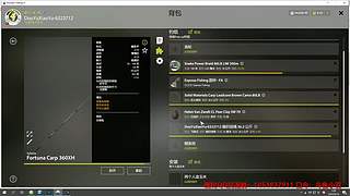 55级 老登~教你玩俄钓